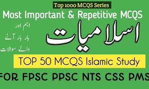 Best and repeated Islamiyat and Islamic Study MCQS for ETEA, PTS, NTS, CSS, PMS Exam. pakmcqs, mcqspdf