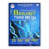 10000 Best and most repeated Biology MCQS biology entry test mcqs